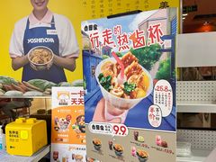 -吉野家(黑牛城道店)
