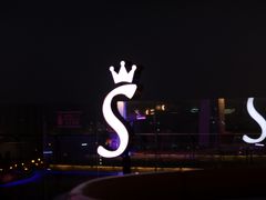 -杜尚rooftop露台酒吧