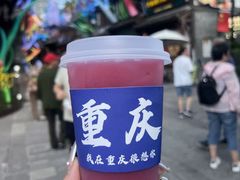 -磁器口古镇