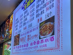 -重庆老船夫冷锅鱼(黄金路店)