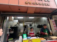 -美康饮品(羊子巷店)