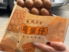 -五臟廟