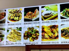 菜单-87号烧烤海鲜·大排档(金沙滩店)