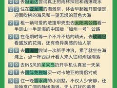 -三亚南山文化旅游区