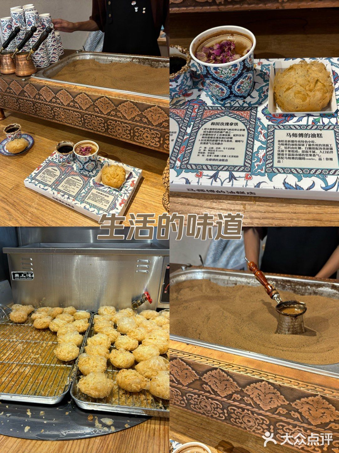 乌鲁木齐拔草小美食