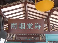 -渝乡辣婆婆·川菜 水煮鱼(安平店)