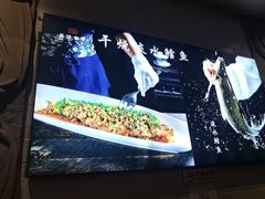 -晶泽丽琅·鱼鲜川菜(川师店)