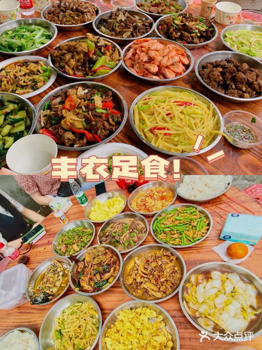 松山湖南湖湾露营营地图片