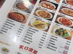 -宏状元现熬粥·京味菜(五棵松店)