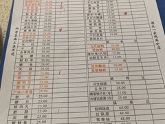 -九尺赵老四鲜鹅肠火锅