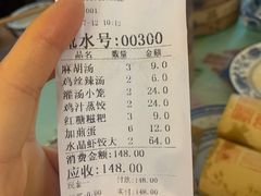 -老淮滨-蚌埠非遗小吃(淮河路店)