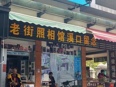 -溪口-滕头旅游景区