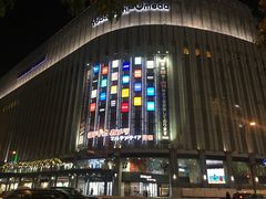 -阪急百货店(梅田总店)