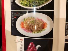 -东四民芳餐厅(世茂工三店)