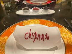 -北京王府井希尔顿酒店·秦唐中餐厅Chynna