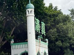 -美宁肥牛(旗舰店)