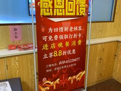 -老边饺子馆(东单店)