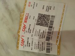 android_upload_pic-CGV影城(蓬江IMAX店)