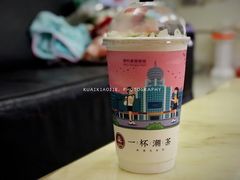 -一杯潮茶·专注潮汕茶饮(朝阳庄店)