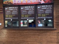 -紫金山索道-售票处