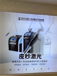 -武汉五洲整形外科医院