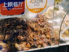 -老黄记手撕烤兔(玉林街店)