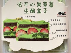 -君之狮子山·轻糖烘焙(松江印象城店)