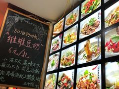 -五牛头
