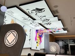 -蔡澜点心(三里屯T+MALL店)