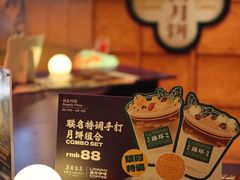-广州花园酒店