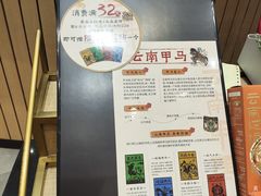 -嘉华鲜花饼(万达店)