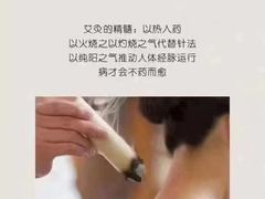 -裕和堂中医推拿艾灸(太古汇臻品店)