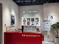 -方快PLUS照相馆(大上海时代广场店)