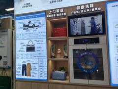 -爱革·奢品·鞋包·衣物·家居(金桥国际商业广场店)
