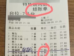 -街角等你.大连海鲜烧烤.经典铁板海鲜串(西安路店)