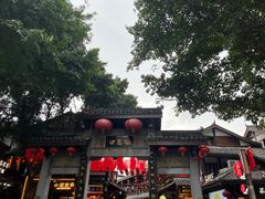 -磁器口古镇
