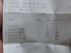 -苏帮袁Sue Cuisine(南开大悦城店)