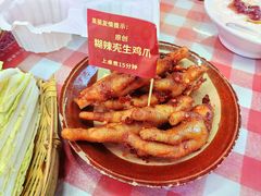 糊辣壳生鸡爪-赵美丽·重庆社区火锅·直营店(火车东站·中豪国际店)