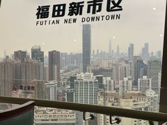 -国贸旋转餐厅(国贸广场店)