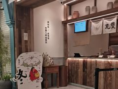 -李山山茶事(景枫店)