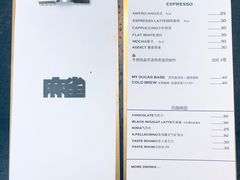 -麻雀咖啡SPARROW COFFEE(十全街店)