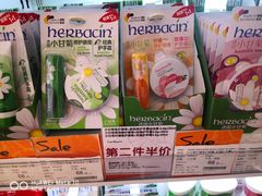 -Olé精品超市(上海虹桥南丰城店)