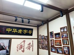 -同利肉燕老铺(澳门路店)