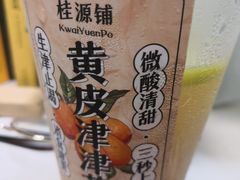 -桂桂茶(大宁国际广场店)