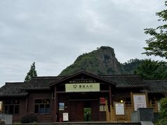 -十九峰景区