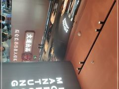 -文通冰室(东方宝泰店)