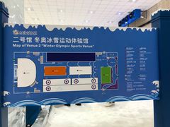 -宁波冰雪大世界(北仑区)