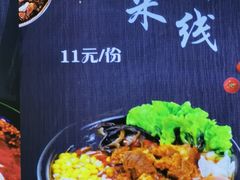 -神农美特好生鲜超市(三墙店)