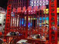 -沙胆彪炭炉牛杂煲(成都玉林店)