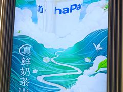-茶百道(印象城店)
